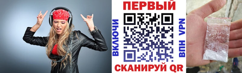 АМФ Розовый Боровск