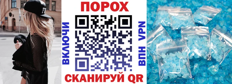 АМФЕТАМИН 97%  Боровск 