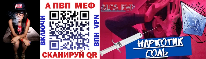 APVP Crystall где купить Боровск