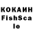 МЕТАДОН кристалл Edson Abranches