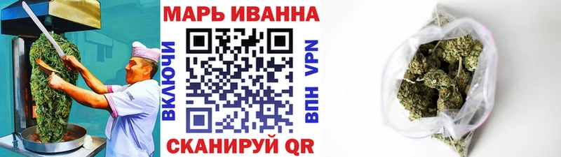 Печенье с ТГК конопля  Боровск 