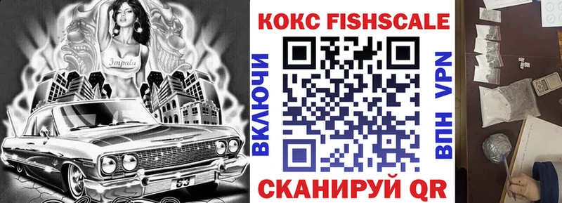 Cocaine Колумбийский  МЕГА зеркало  Боровск 