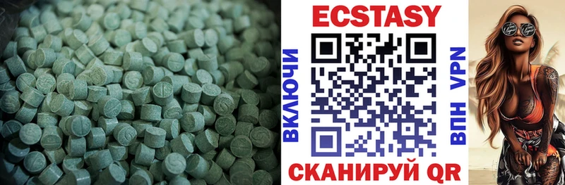 Ecstasy Philipp Plein  дарнет шоп  Боровск 