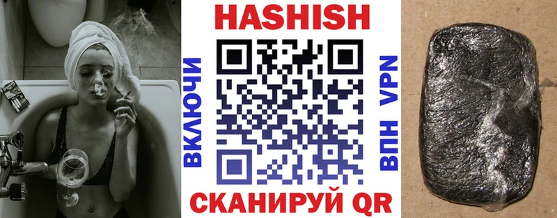 кракен сайт  Боровск  Гашиш Изолятор  наркотики 