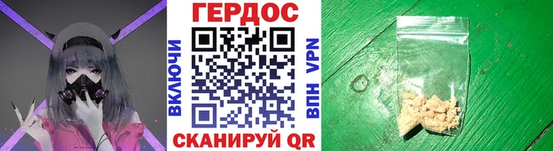 дарнет шоп  Боровск  blacksprut   ГЕРОИН VHQ 