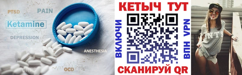 blacksprut зеркало  Боровск  КЕТАМИН ketamine 