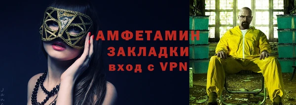 меф VHQ Алексин