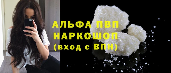 apvp Алексеевка