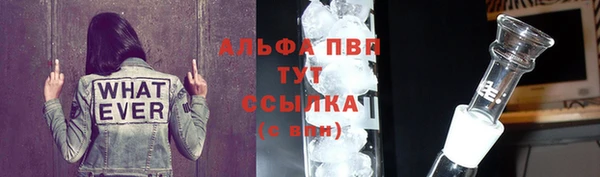 apvp Алексеевка
