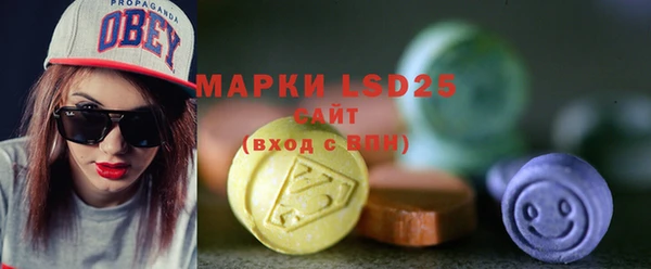 гидра Алзамай