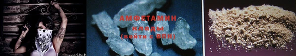 каннабис Россошь