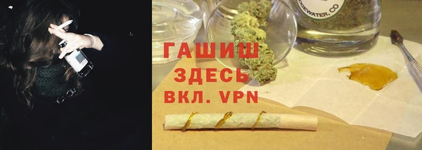 гидра Алзамай