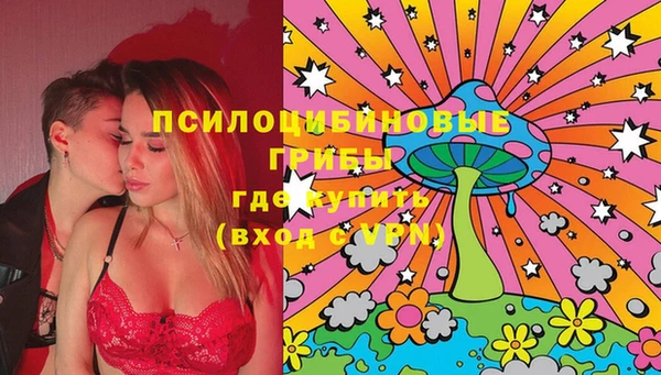 каннабис Россошь