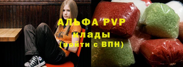 трава Рославль