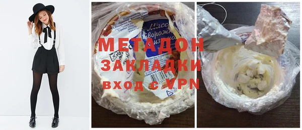гидра Алзамай