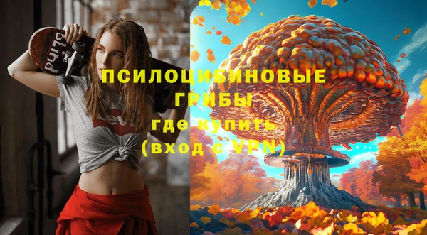 меф VHQ Алексин