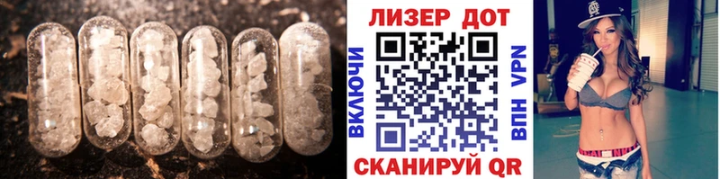 продажа наркотиков Боровск блэк спрут онион Лсд 25 экстази ecstasy