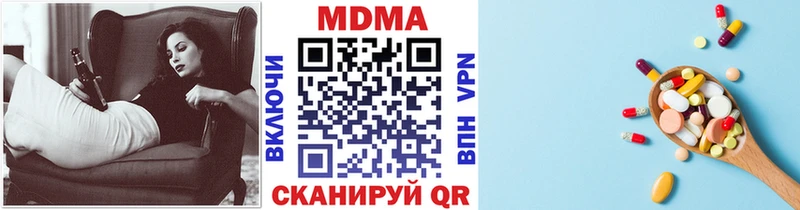 shop формула  Боровск  MDMA crystal 