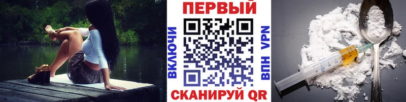 МЕТАМФЕТАМИН винт  как найти закладки  гидра ТОР  Боровск 