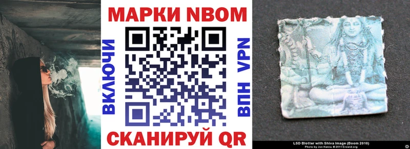 mega как войти  Боровск  Марки N-bome 1500мкг 