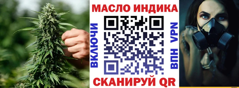 кракен онион Боровск ТГК жижа