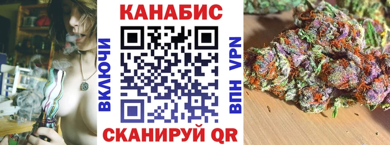 Каннабис OG Kush Боровск